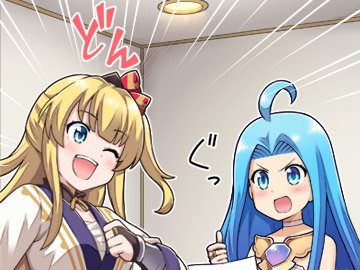 granbluefantasy's tweet photo. 【グランブルーファンタジー】「ぐらぶるちゃんねるっ！」#80 「お誕生日を祝おう」編を公開いたしました！「ぐらぶるちゃんねるっ！」の詳細は、グランブルーファンタジー公式サイトよりご確認ください。 ⇒   https://t.co/1P7Ja6MXru    #グラブル https://t.co/WTevx7gCbf