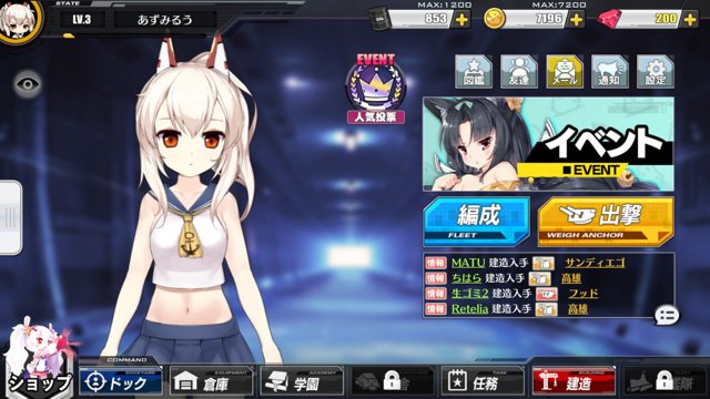 綾波 アズレン のタグが付いたイラスト 古い順 121 150件目