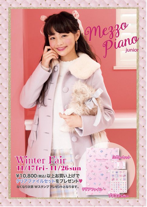 Twitterのコスプレ画像23