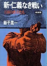 センスあるなと思った小説のタイトル挙げてこうぜ センスあるなと思った小説のタイトル挙げてこうぜ