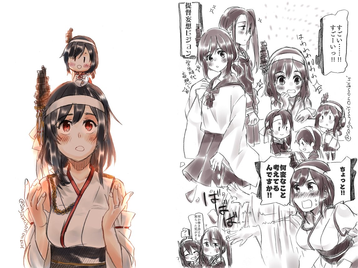 さがみそ 遊撃部隊艦隊司令部の山城さんに似た妖精さんが可愛いってはなしです