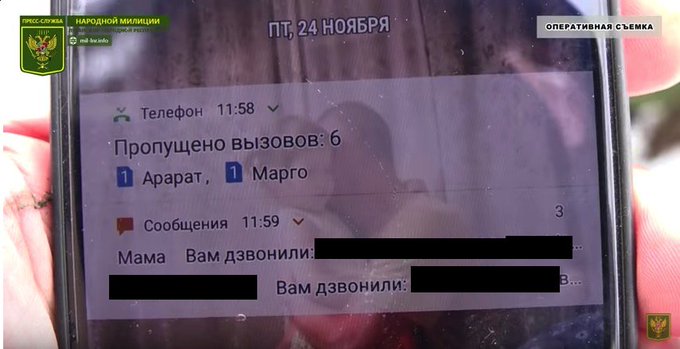 Переглянути зображення у Твіттері