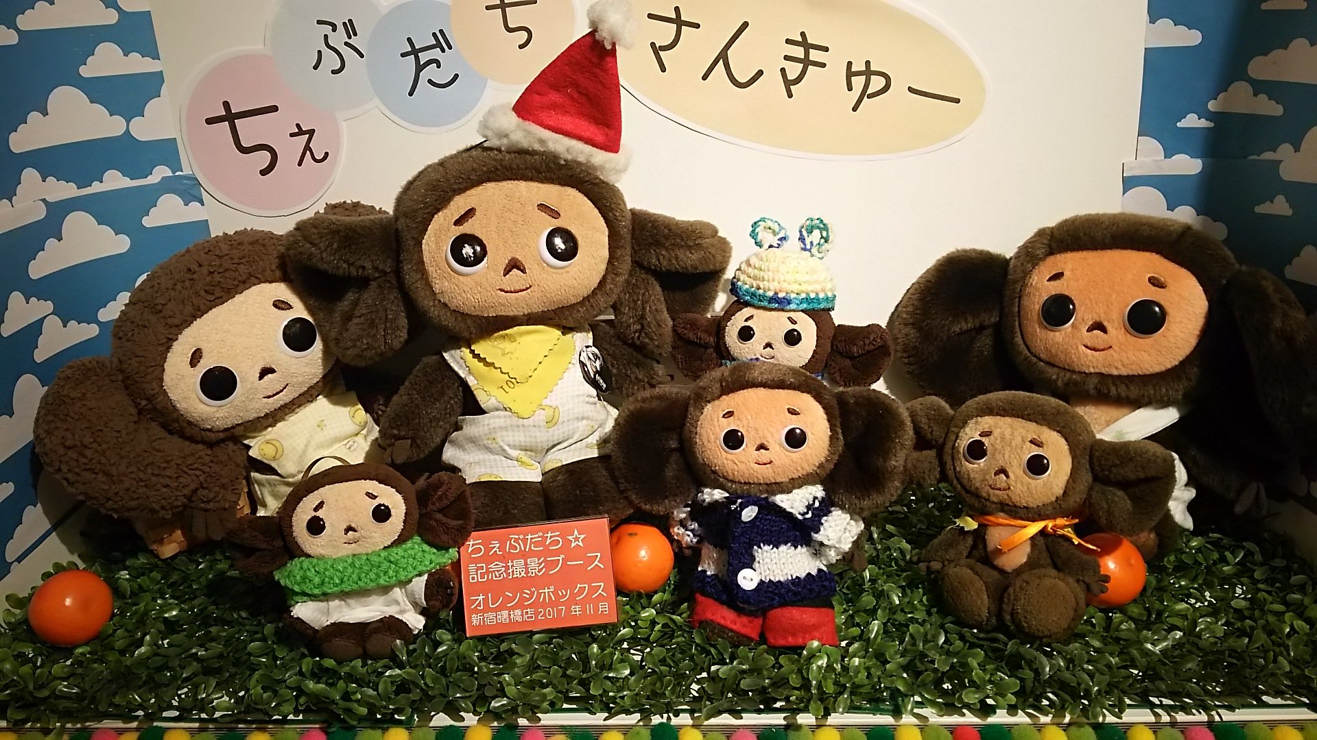 チェブラーシカのザイちゃん Chebu Shop Twitter