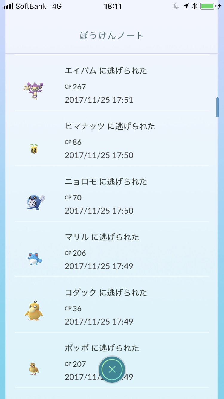 捕獲ban Twitter Search Twitter