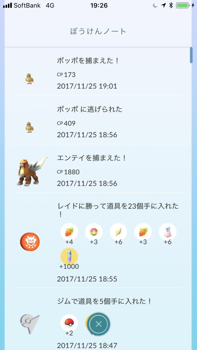 ソフトban Twitter Search Twitter