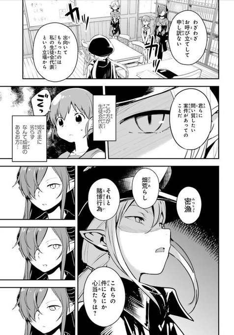 渡会けいじ俺妹あやせifコミック3月10日 Watarai さんの漫画 41作目 ツイコミ 仮 渡会けいじ俺妹あやせifコミック3月10日 Watarai さんの漫画 41作目 ツイコミ 仮