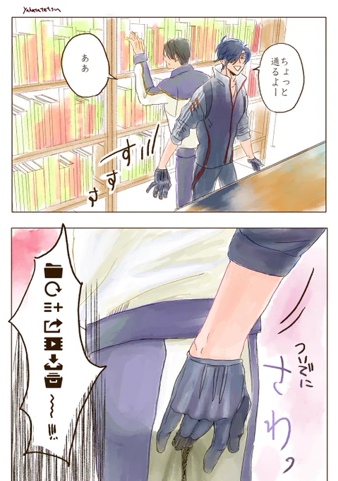 泣きながら手を洗った 