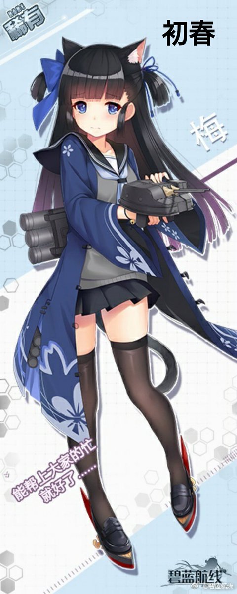 O Xrhsths らっと アズレン Sto Twitter ついでにですが 日本版のログボ艦は大陸版の順番からすると次のようになると思われます 12月 夕暮 1月 初春 2月 ジュピター 3月 ジャージー 4月 松風 アズールレーン O Xrhsths らっと アズレン Sto Twitter ついでにですが 日本版のログボ艦は大陸版の順番からすると次のようになると思われます 12月 夕暮 1月 初春 2月 ジュピター 3月 ジャージー 4月 松風 アズールレーン