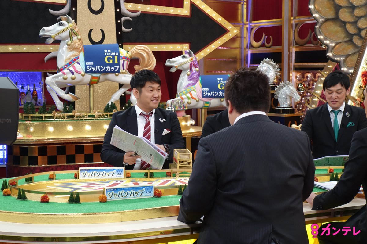 きょう深夜1時15分からは『#うまンchu♡』🐴 「ジャパンカップ(GⅠ