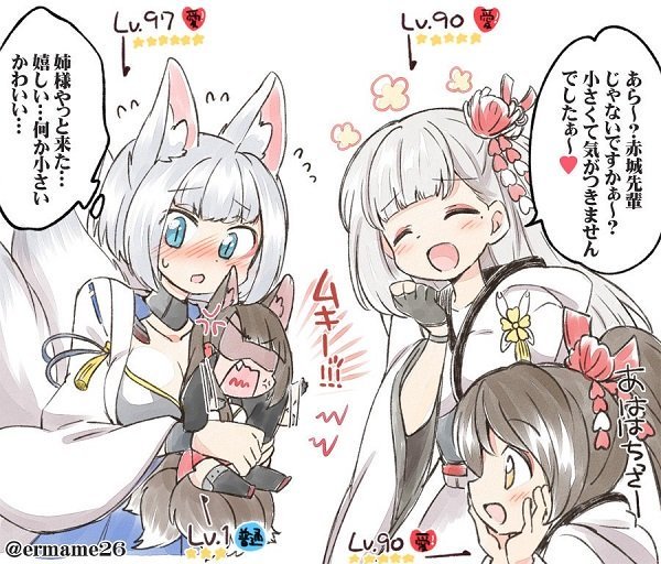 アズレン攻略まとめ アズールレーン イラスト 赤城さんついにドロップしたぞ そんな指揮官のドックがこちらｗｗｗ アズレン アズールレーン T Co Ddgybsrksb T Co Pqrsxmasbi Twitter