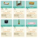 これでお金に困らない？「どうぶつの森」で作り値より売値が高いものがこれら!