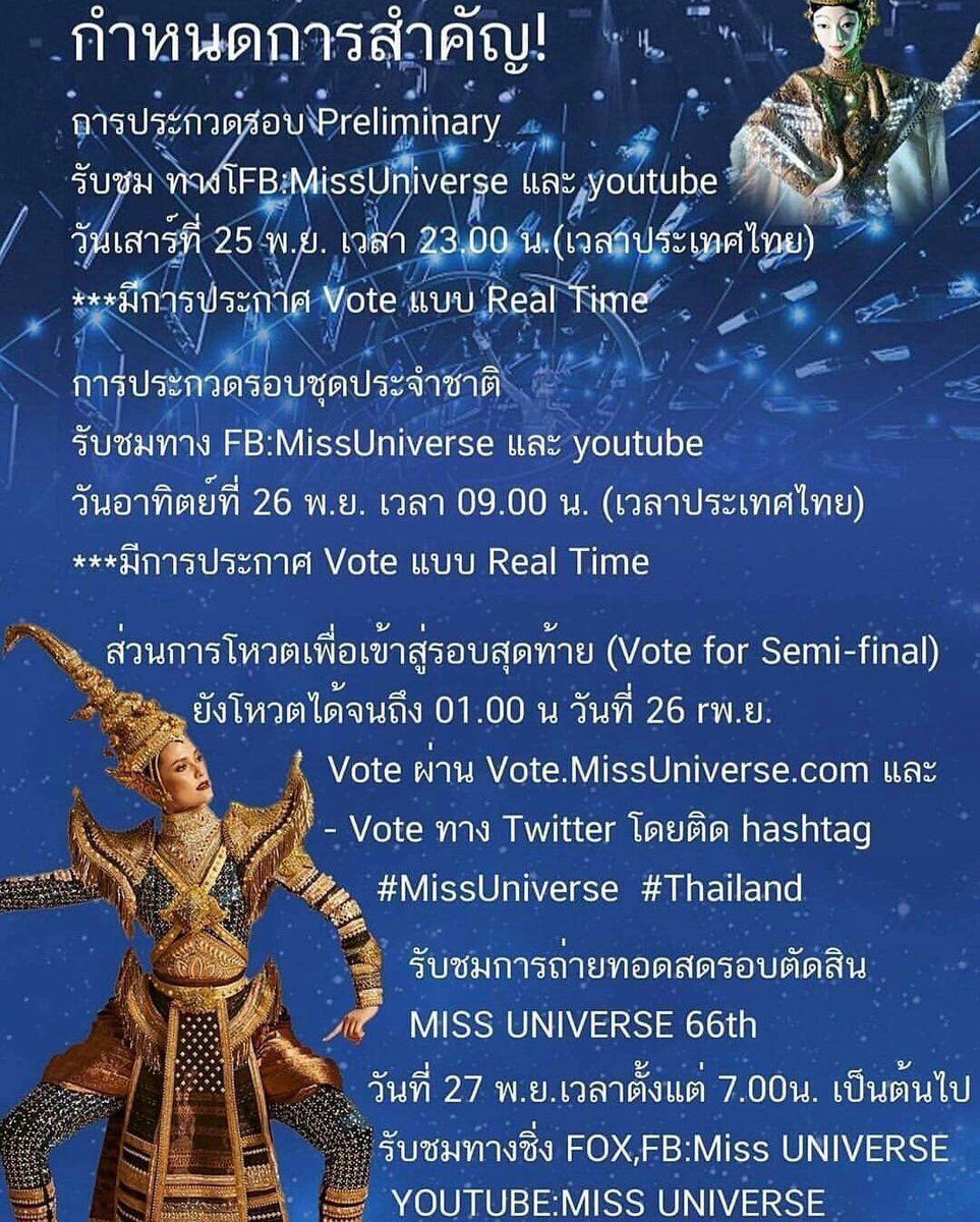 mariaontop2017's tweet photo. @gamthestar ฝากพี้แก้มรีทวีตน้า จะได้รู้กันทั่วถึง น้องจะสู้เพื่อมารีญา #MissUniverse #THAILAND https://t.co/MR8DW9orI3