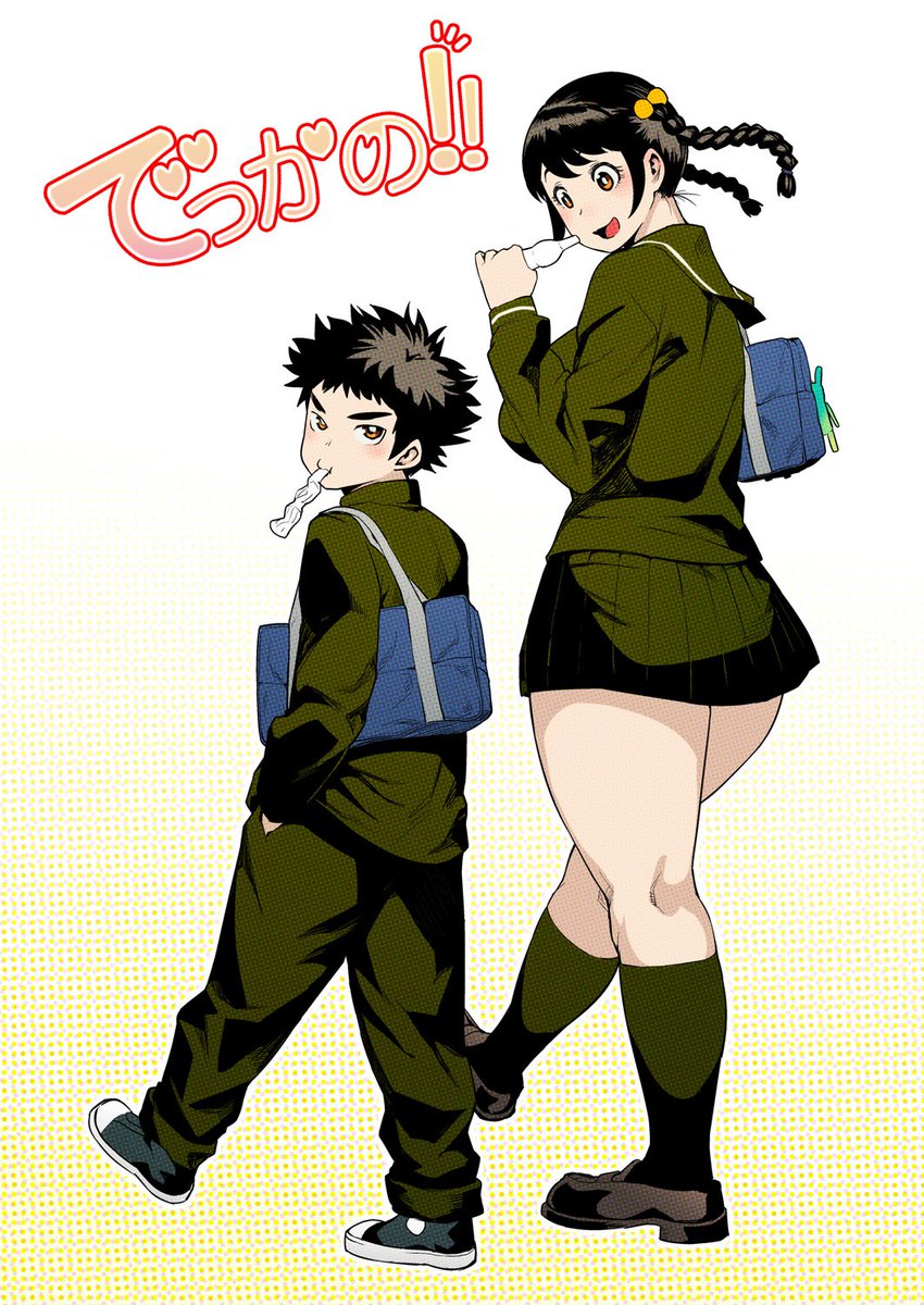 シネクドキ 移籍準備中 マンガボックス見れない人向け