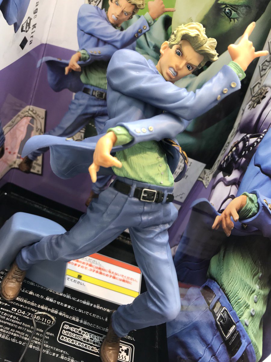 O Xrhsths ネバーランド2 Sto Twitter プライズ情報 ジョジョの奇妙な冒険 ダイヤモンドは砕けない Jojo S Figure Gallery5 入荷 ジョジョフィギュア第5弾は第4部のラスボス 吉良吉影 このクソカスどもがァーッ ジョジョ 吉良吉影 T