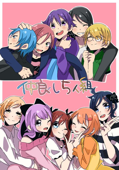 志野のtwitterイラスト検索結果 古い順 志野のtwitterイラスト検索結果 古い順