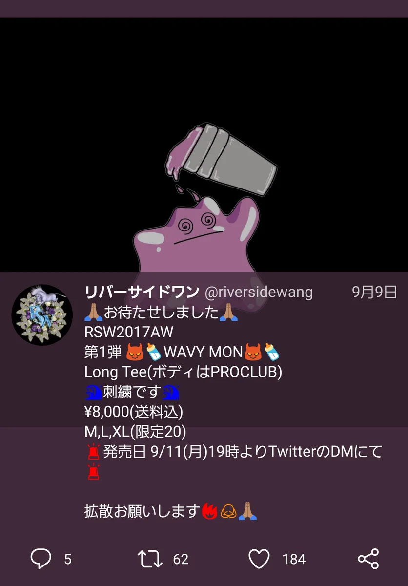 ポケモン公式 on X: 