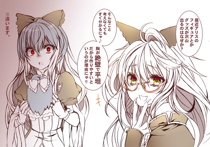どんどん煽るよ!
シャドウ・アリス先生! 