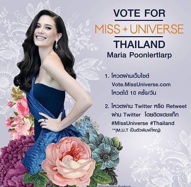 nichaphatc's tweet photo. ไปจ้า ปิดโหวตคืนนี้! 
#MissUniverse #Thailand https://t.co/Evkh0m2rmD
