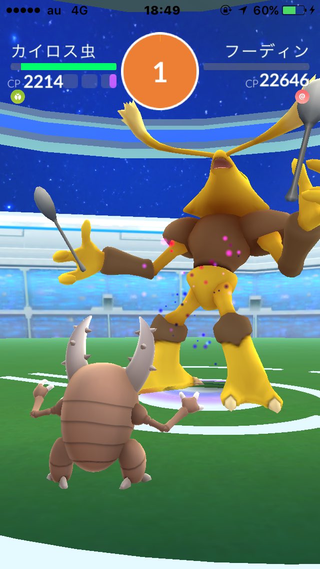 フーディンソロ Twitter Search Twitter