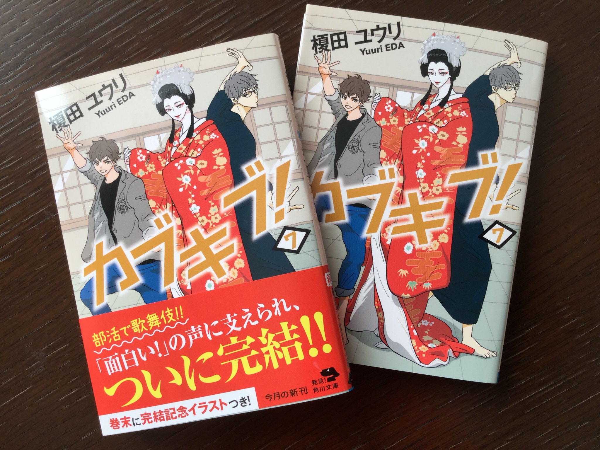 カブキブ 公式 Kabukibu Twitter