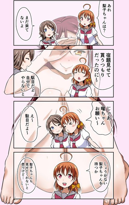 サンシャイン4コマ 