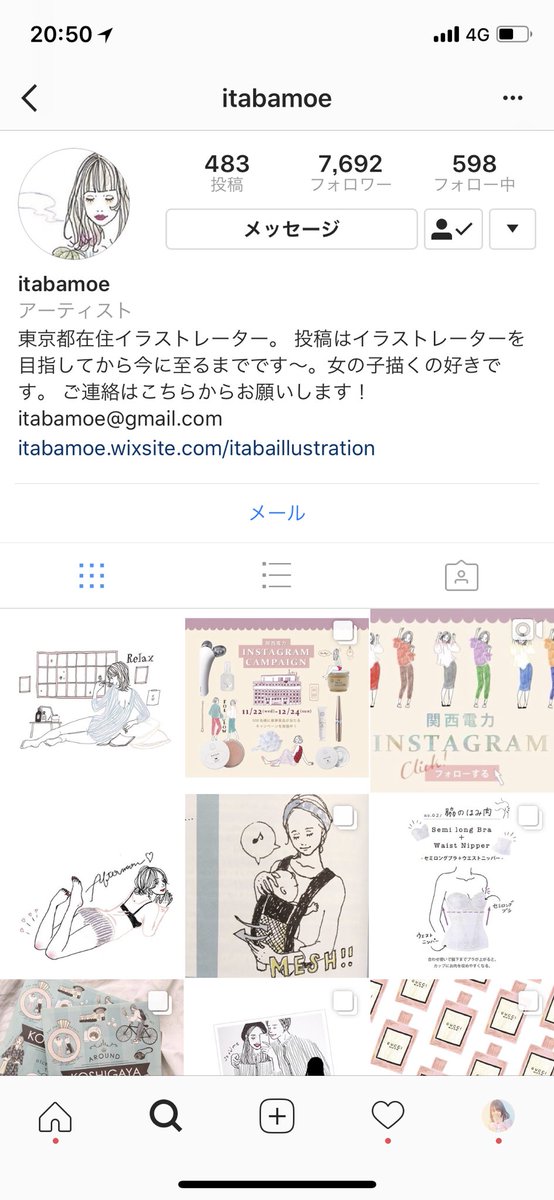 Youange イラストレーターの板場萌さんに Youange 制作をお手伝いして頂く事になりました 熱烈オファーしました 嬉しい めちゃくちゃイラスト可愛いので みんなも見てみて下さいっ