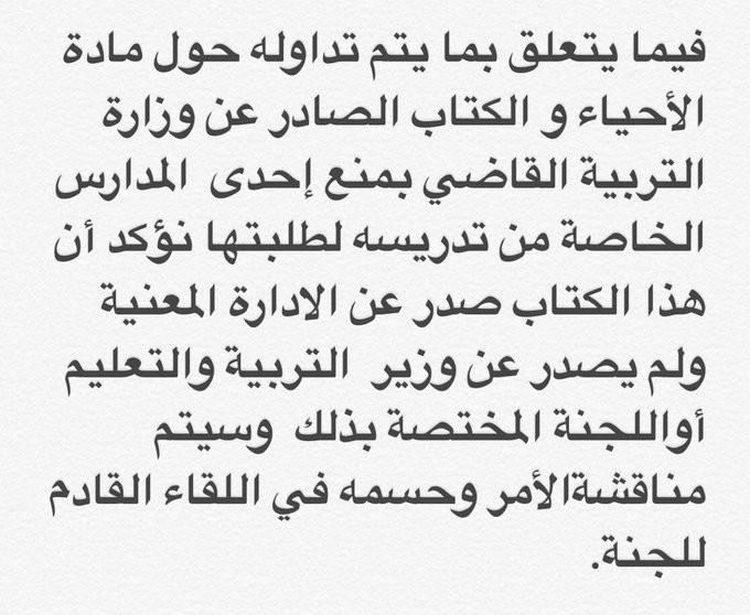 View image on Twitter View image on Twitter