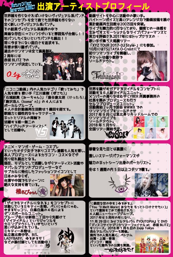 0.1gの誤算 2周年ライブDVD 受注生産限定版初回盤 0.1gの誤算 8周年ライブ（ズーム映像版） - YouTube