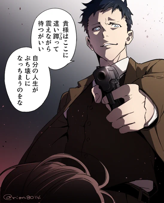 #リプライもらったキャラ一人目に二人目の服着せて三人目の台詞いわせる ①田崎 ②実井の衣装 ③狡噛のセリフ(1期3話)と、おまけのたじゃき 
