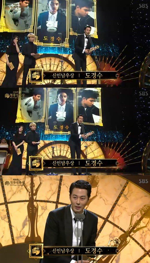Big congratulations to Do Kyung Soo for winning the Best New Actor today at Blue Dragon Awards! 🎉 Sadly he couldnt attend so Jo In Sung received the award for him 😊 <a href="/SMTOWNGLOBAL/">SMTOWN</a>
entertain.naver.com/now/read?oid=1…