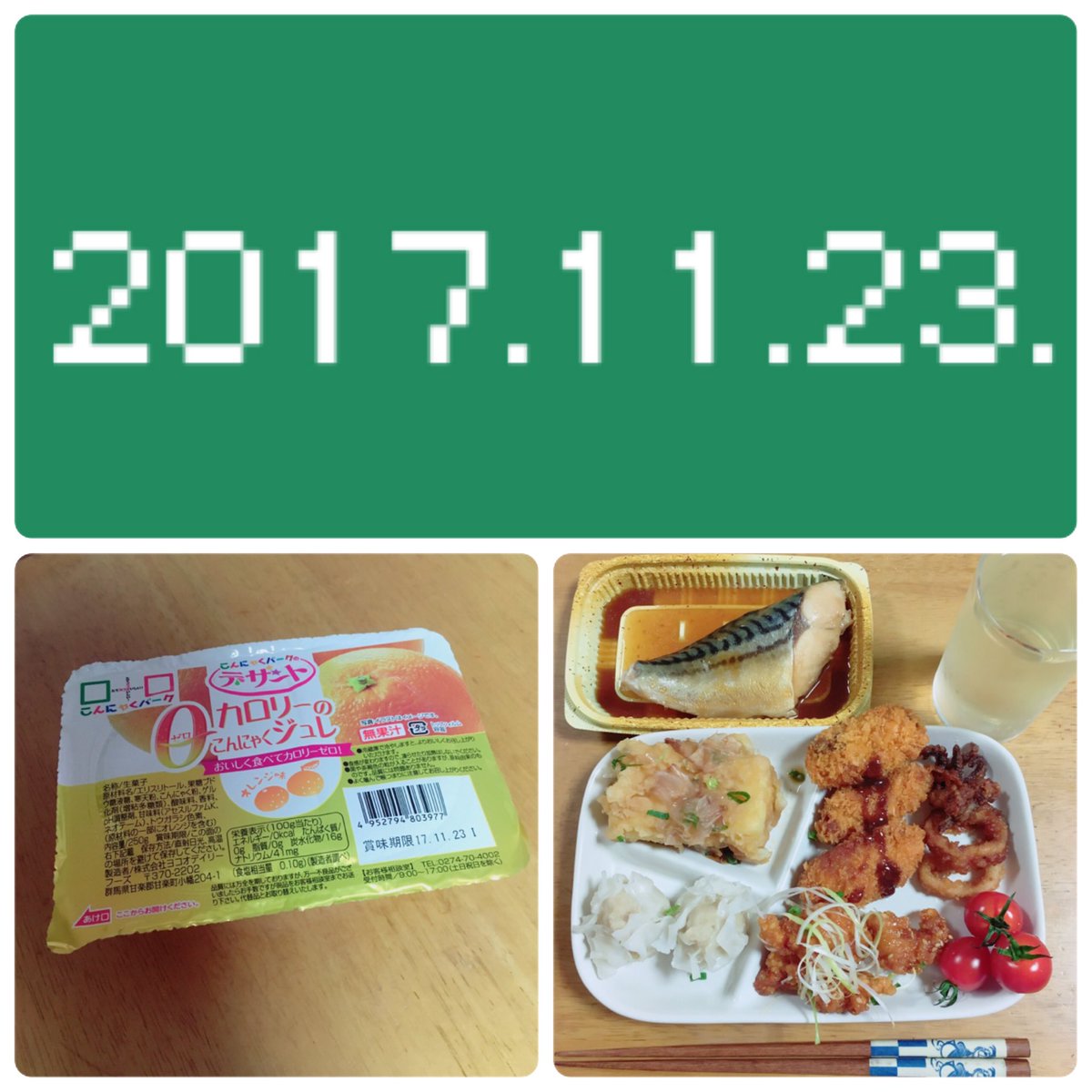 ____diet_sz's tweet photo. ここ最近のごはん🍴4 https://t.co/VGuTtjgXhf