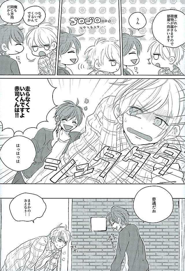 黒子のバスケ Bl画像 Kurobaslove9 Twitter
