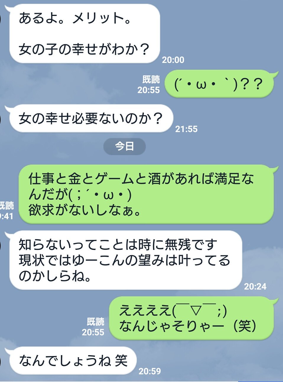 ゆこさんはダイエット中 On Twitter なんなんだよ まじで アラフォーのオッサン バツイチ20代の彼女持ち とのlineが着地しないwww 現状彼氏欲しいという感情は特にないけど 別に要らないとも思ってなくて 単純に緊急の必要性はないし いない事でこまってもいない