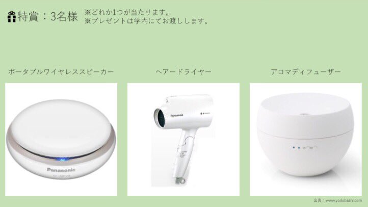 soraranofficial's tweet photo. 【関学生限定】
🎁プレゼント企画🎁
〜ソラランサンタさんになるの巻〜

抽選で14名様にソラランサンタからプレゼント！！

🎄応募方法
フォロー&amp;リツイート
※12月24日締切

🎄連絡方法
当選者にはDMでご連絡差し上げます。

プレゼントの詳細は画像を参照↓ https://t.co/Q4STRI8feh