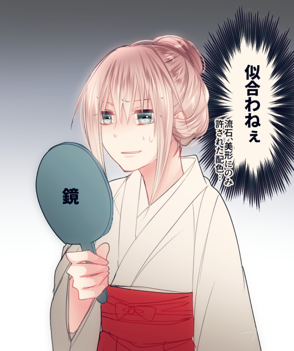 ※亀さに
※女審神者顔出し&喋ります

色交換してみた。
美形は何しても似合うから美形なのだ…! https://t.co/Rxdhc5lLv0