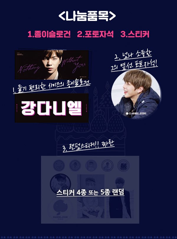 danieldotcom_in's tweet photo. 💜#워너원_팬콘 나눔 안내💜

피치님들~~ 이제 3주뒤면
#워너원 의 국내 첫 팬미팅인
팬콘이 시작됩니다!!
기쁜 날에 저희 #다니엘닷컴 나눔이 빠지면 안되죠!!!
자세한 내용은 아래 이미지 참고해주세요😍

🌟나눔 장소는 당일 트윗으로 확인해주세요😉

#강다니엘 #팬콘나눔 https://t.co/PmXv5b6XUb