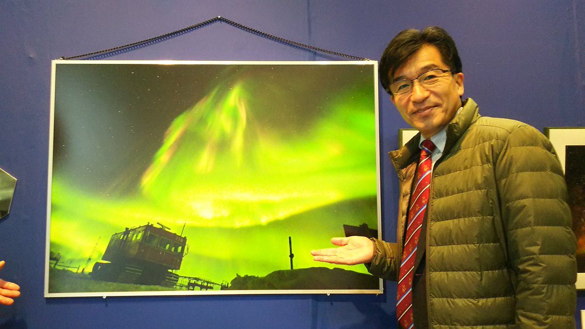 こはた 浩 木幡 浩 Twitterissa 南極の昭和基地って オーロラを見るのに最高の場所だそうですね すばらしい写真じゃないですか それに南極で使う服装の体験 南極気分を楽しめました 南極とオーロラ展atコムコムです 福島市 南極 オーロラ コムコム