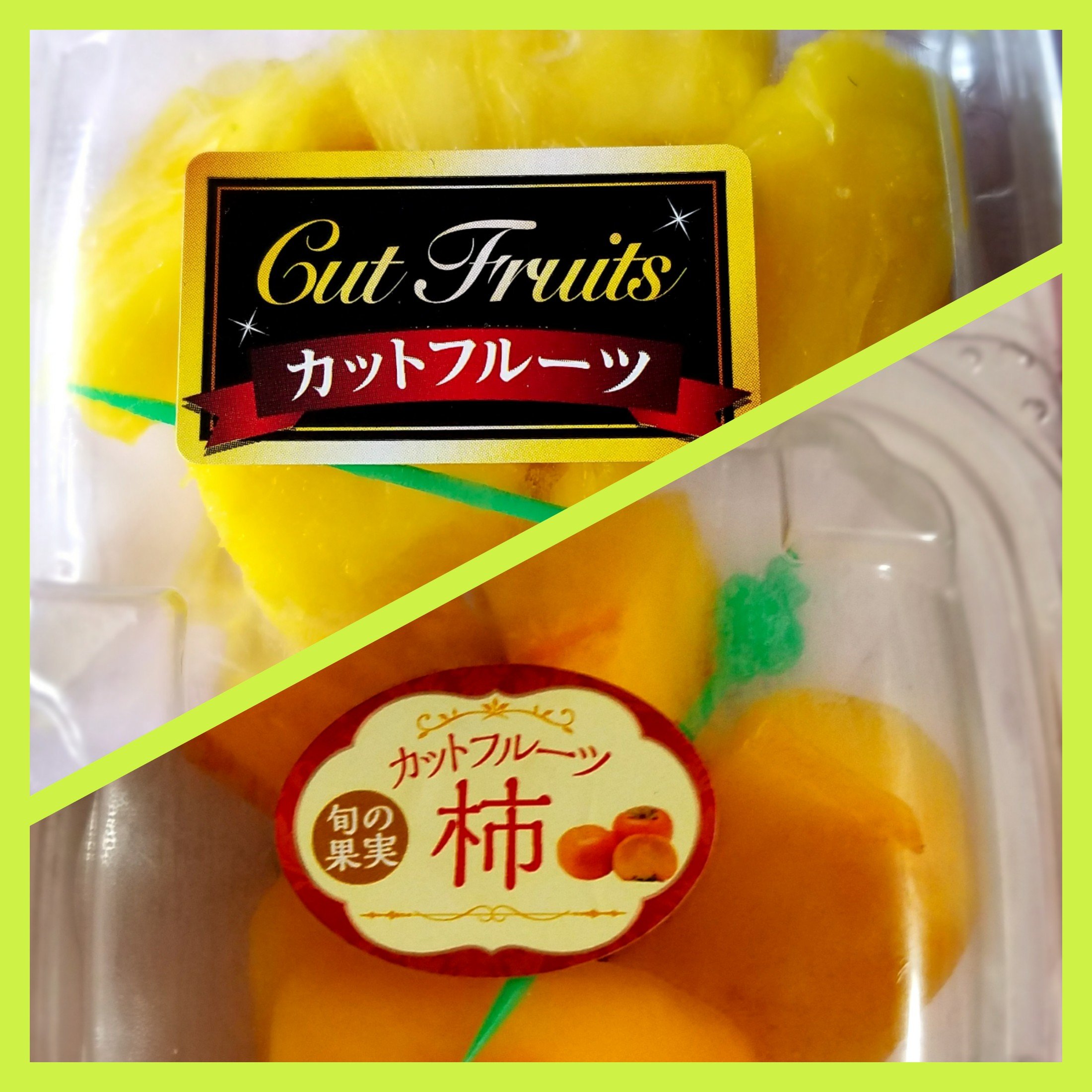 コンビニフルーツ Twitter Search Twitter