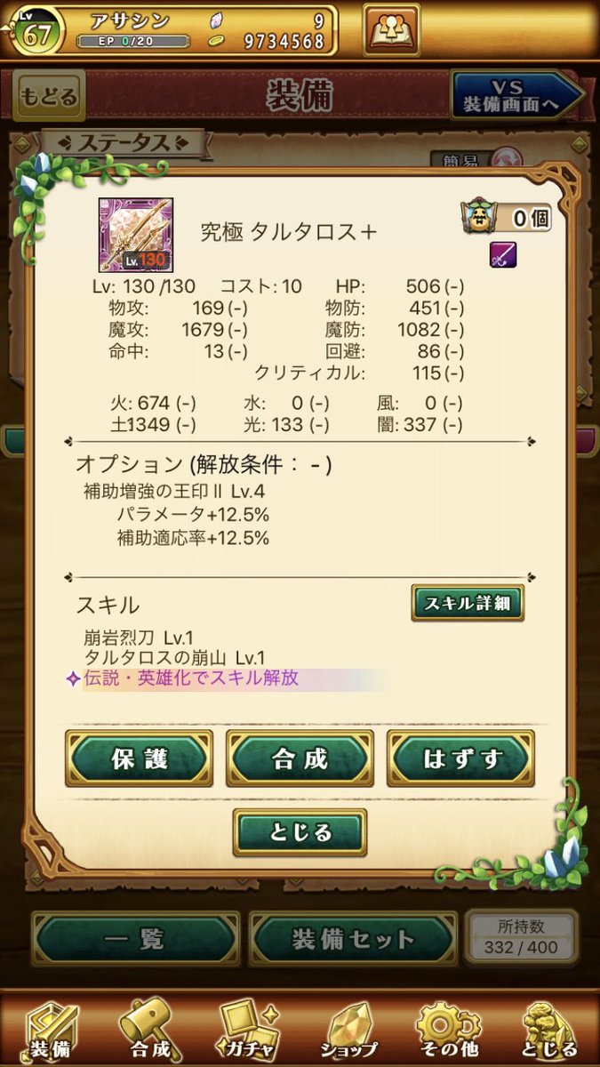 rei.s09 tweet media