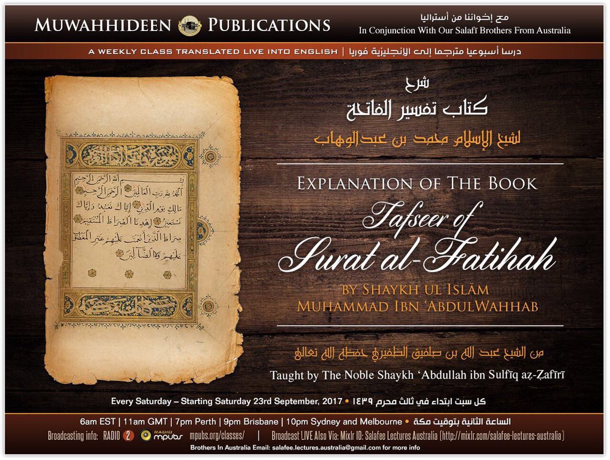 usuldesignFR's tweet photo. Visuel : Explication du livre, Tafsīr de Sūrah al-Fātiḥah, par le Shaikh @abdulahaldafiri pour @mpubs #usuldesign https://t.co/1wLvRwcET7