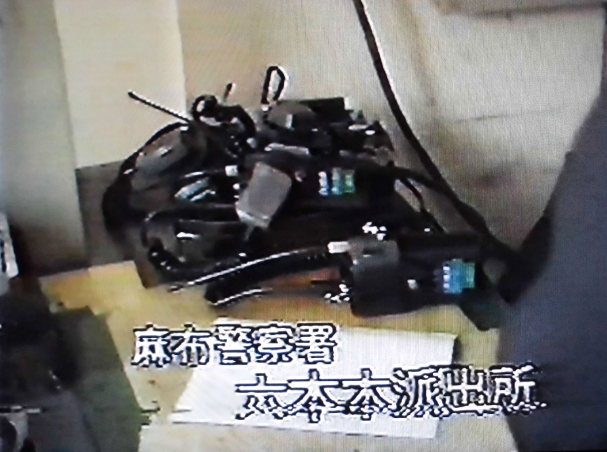 【警察グッズ】無線機ホルスター　調整版付 警察グッズ】無線機ホルスター 調整版付 警察グッズ】無線機