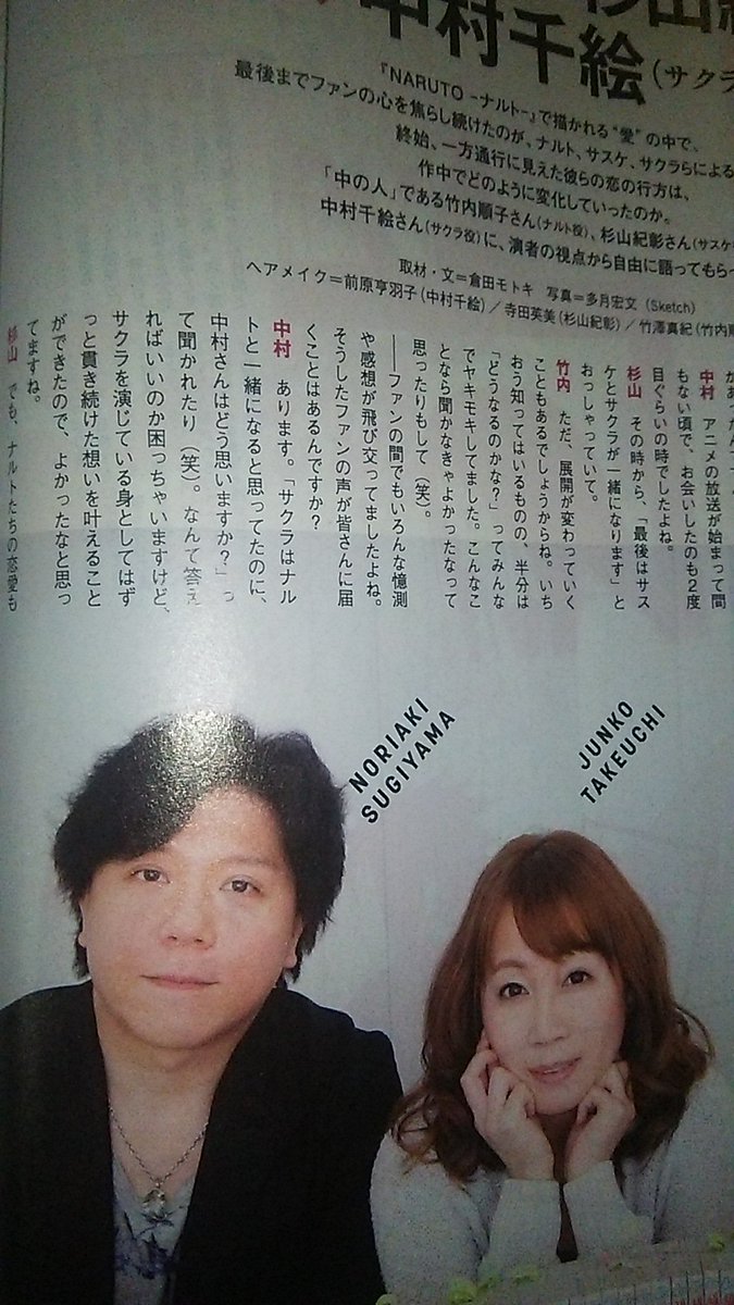stopゴリ押し 伊達監督や声優の発言聞く限り 最初から決まってたのはサスケとサクラがくっ付く事だけで ナルト とヒナタがくっ付く事は想定されてなかった ナルトとヒナタが結ばれる感情に納得がいかなかったから伊達監督は14年監督を務めたnaruto stopゴリ押し 伊達監督や声優の発言聞く限り 最初から決まってたのはサスケとサクラがくっ付く事だけで ナルト とヒナタがくっ付く事は想定されてなかった ナルトとヒナタが結ばれる感情に納得がいかなかったから伊達監督は14年監督を務めたnaruto