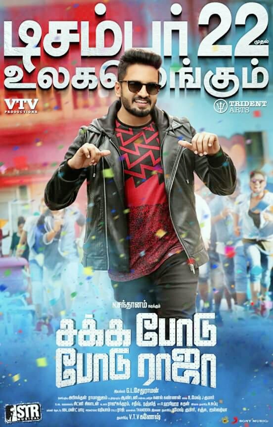 Tamilbot1's tweet photo. After blockbuster #DhillukuDhuddu comedy king @iamsanthanam 's #SakkaPoduPoduRaja releasing on december 22

#limy2017 https://t.co/iTBhuw3GWT