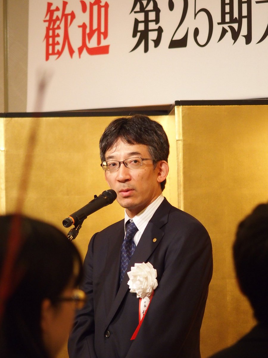 Akio Kiyomichi 佐藤康光会長や明日の解説者の菅井竜也王位 主催者等の挨拶で何度も何度も菅井王位奪取の話題が出て 顔をほころばせる王位