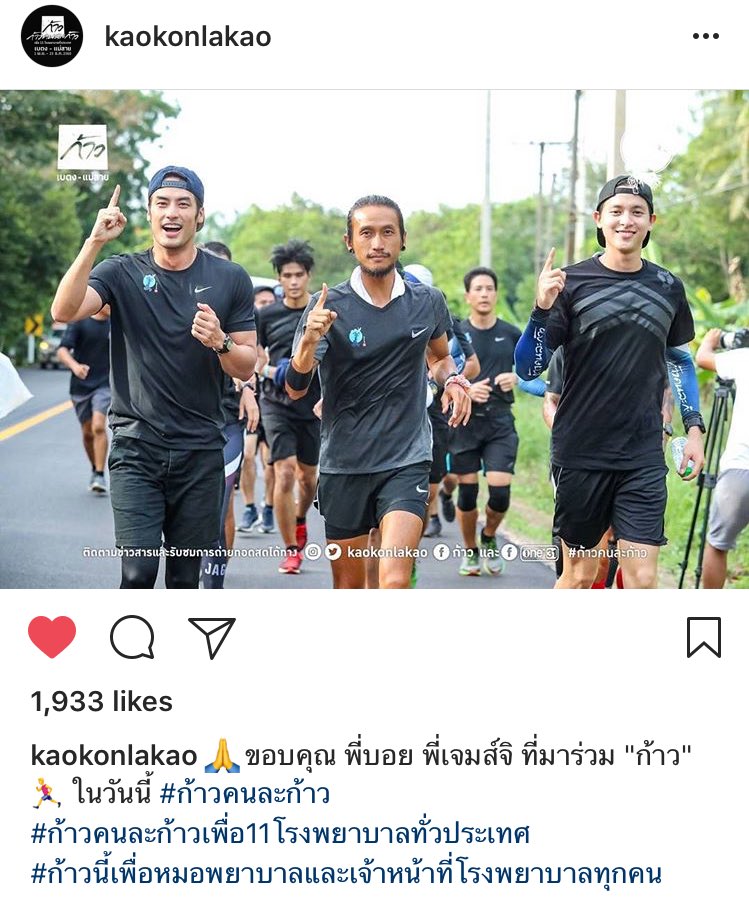 ปลื้มปริ่ม