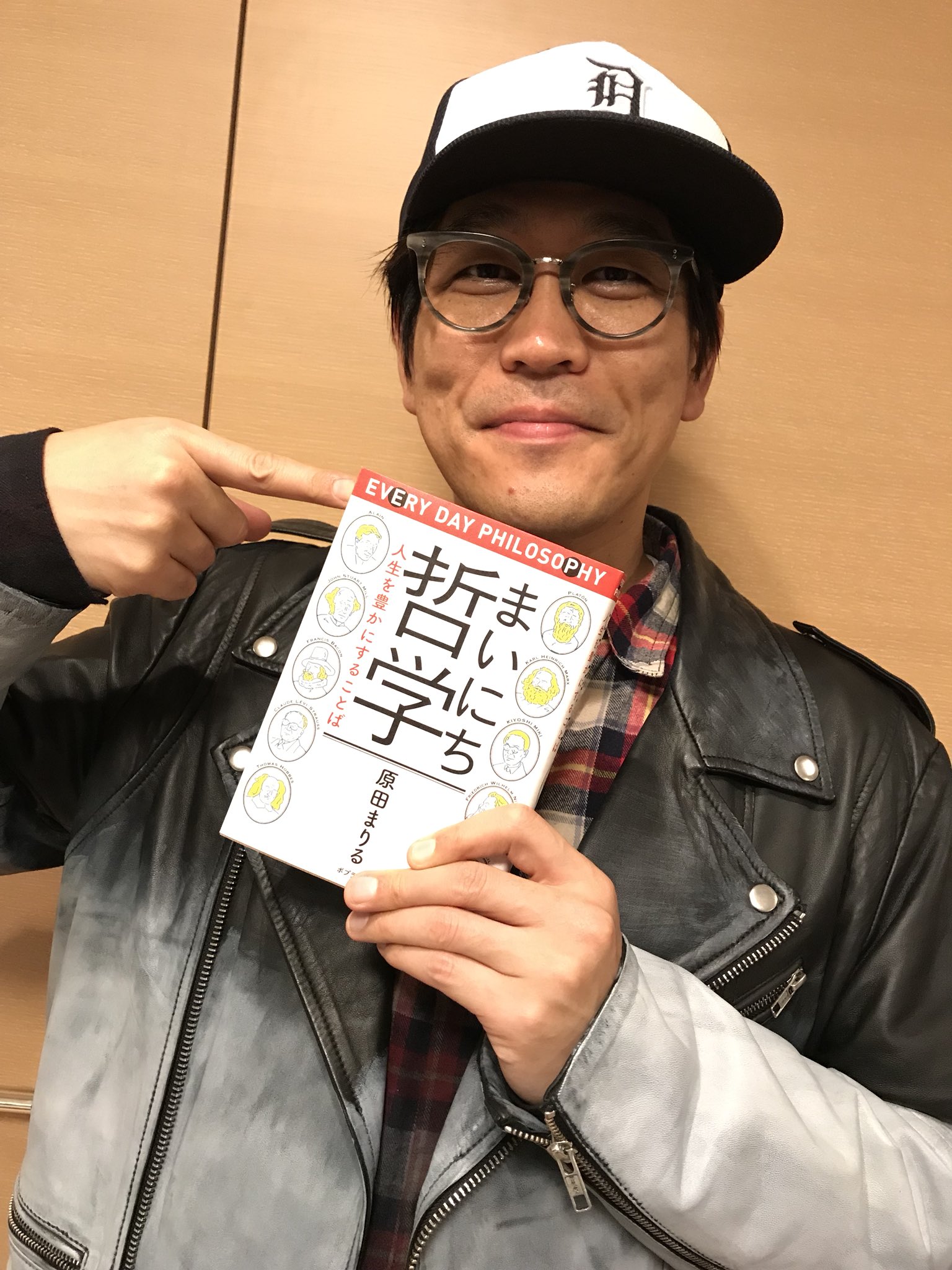 古坂大魔王 原田まりるちゃんからまた新書が送られてきたあ 表紙を剥がすとカレンダーになる まり るちゃんに聞いて以来チマチマ哲学本を読むようになったから 飛行機で読むぜ まりる先生 T Co Hujlepih4g Twitter