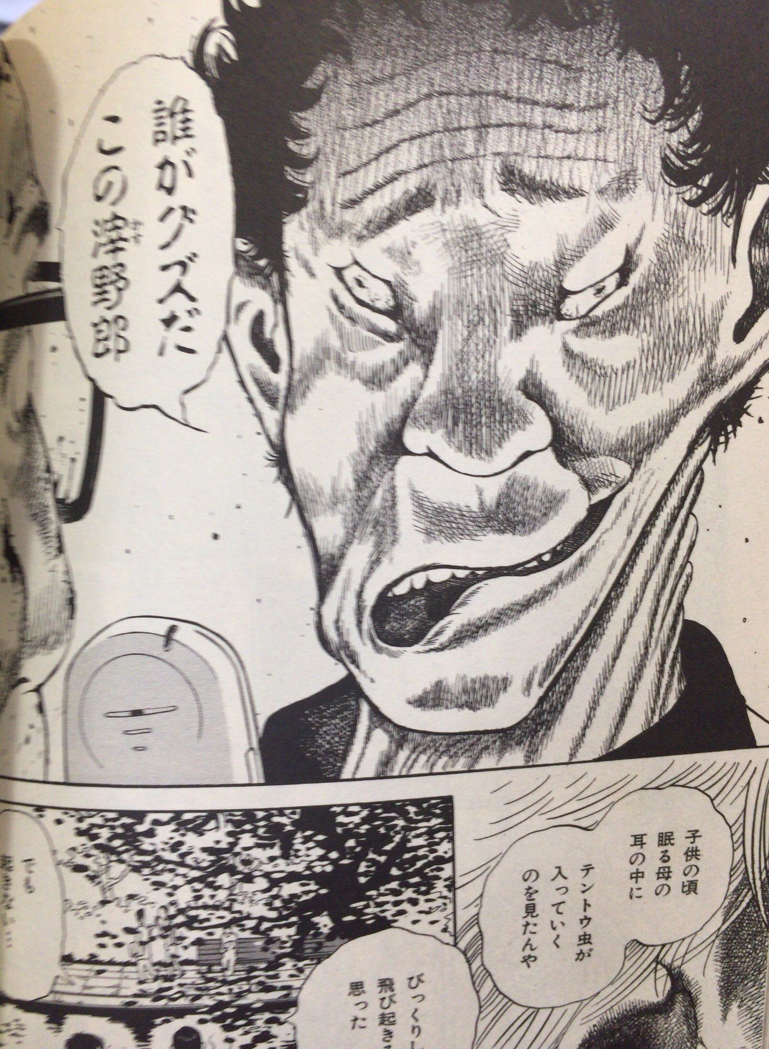 書肆鯖 ショシサバ さんのツイート 入荷情報 オガツカヅオ りんたとさじ 二人の元に訪れる 地滑りした日常のあとから立ち上がる恐怖 ここから ことなかれ いついたるねん へと 血が出ないのに凄く怖い 独特のオガツワールドは広がっていきます 書肆鯖 ショシサバ さんのツイート 入荷情報 オガツカヅオ りんたとさじ 二人の元に訪れる 地滑りした日常のあとから立ち上がる恐怖 ここから ことなかれ いついたるねん へと 血が出ないのに凄く怖い 独特のオガツワールドは広がっていきます