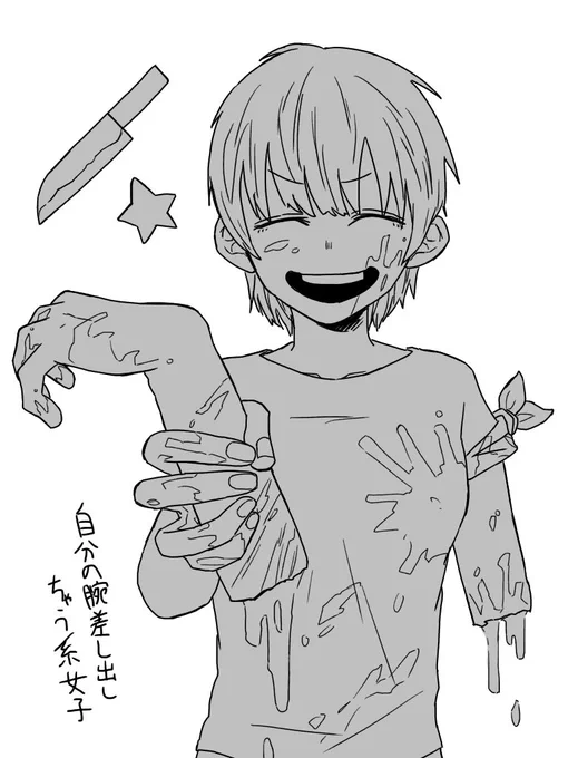 お題義手で
「これ使っていいよ!」
 #傷もの版深夜の真剣お絵描き60分一本勝負 