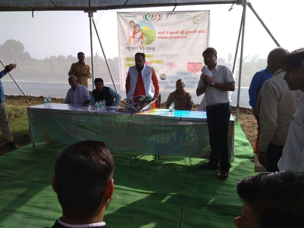 TRIFoundation's tweet photo. 3/More over a demonstration of the #KushalKisaan application was conducted for better understanding of the farmers. A special thanks to Sri Harish Dubey, DPM, #NRLM for gracing the event.  
@tatatrusts #Samavesh #Sewamob #Grammunnati https://t.co/tLGHf5WEdM
