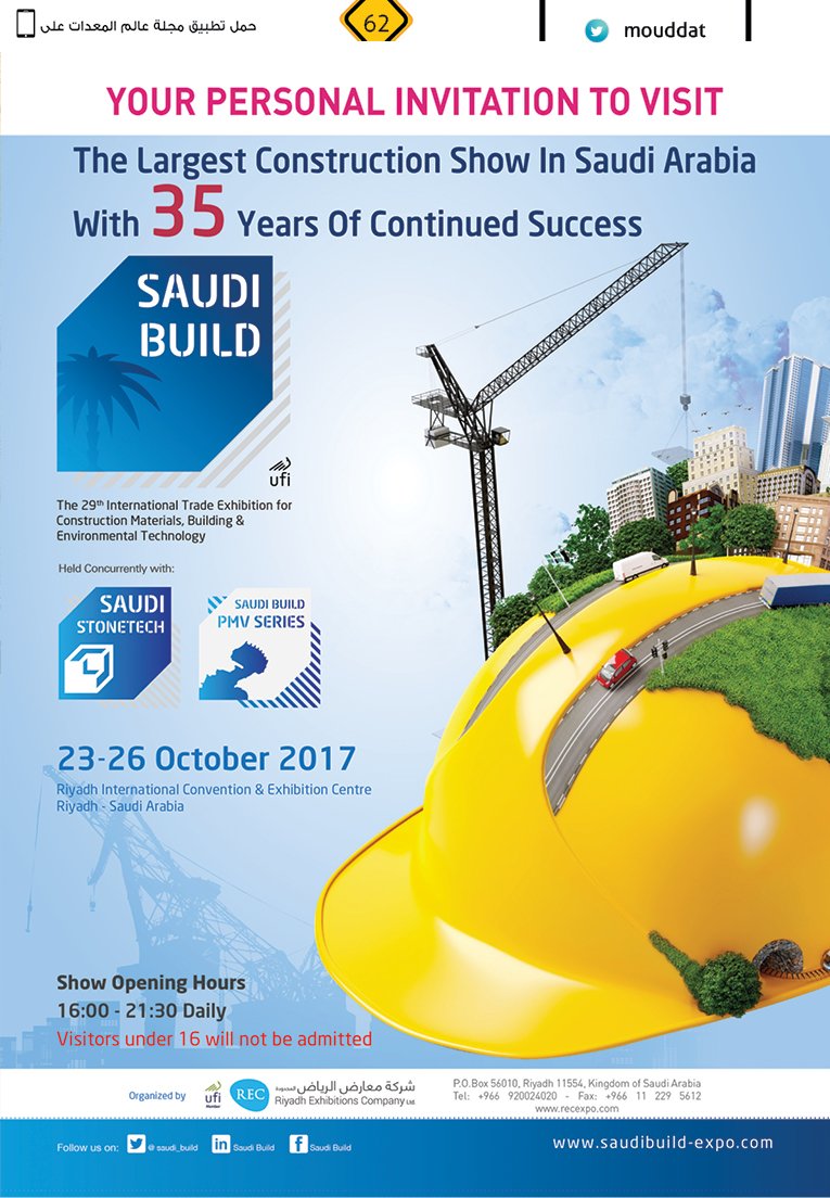 mouddat's tweet photo. #معرض _البناء _السعودى في #الرياض #معرض _المعدات #المعدات #معرض _البناء #SaudiBuildExpo https://t.co/a7fiqtlQmp
